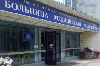 В Смоленске откроется отделение реабилитации для переболевших коронавирусом