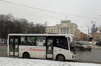 В Смоленске подорожали проездные для пенсионеров
