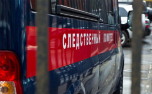 Проверка, следственный комитет, СУ СК