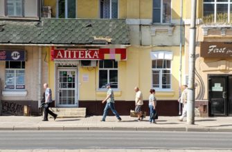 фасад, аптека на Тенишевой