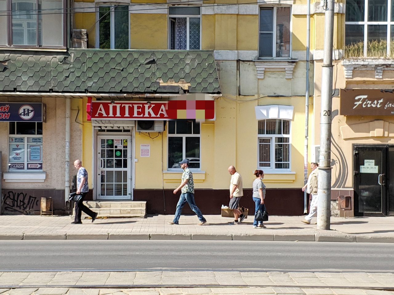 фасад, аптека на Тенишевой