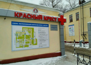 Смоленск за неделю: дороги отдадут области, Глебова уличили в халатности, «Красный крест» и долги