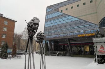 КВЦ имени Тенишевых