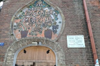 русская старина, музей