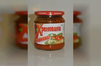хреновина, кетчуп