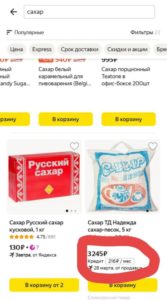 Смолянам приходится не сладко