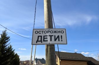 Дети, ДТП, авария, пешеходный переход