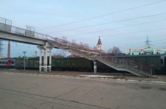 Пешеходный мост, вокзал, поезд