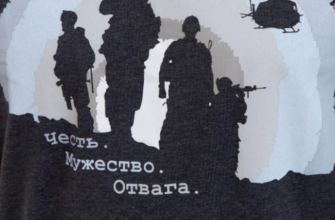 Футболка, Наше, фабрика