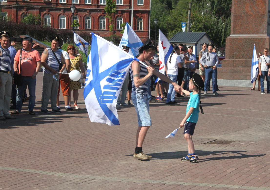 День Военно-морского флота