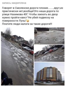 «Межкварталка» на улице Нахимова превратилась в полосу препятствий