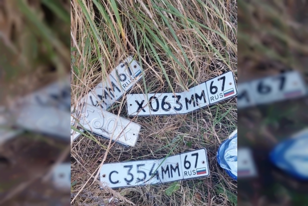 номера автомобиль