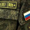 спецоперация, военный , форма, вс рф