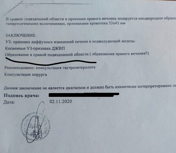 Жительница Смоленска 14 лет жила с чем-то в животе