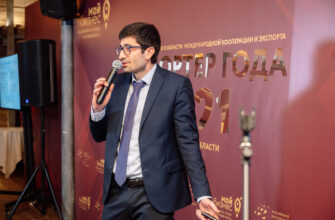 Экспортер года