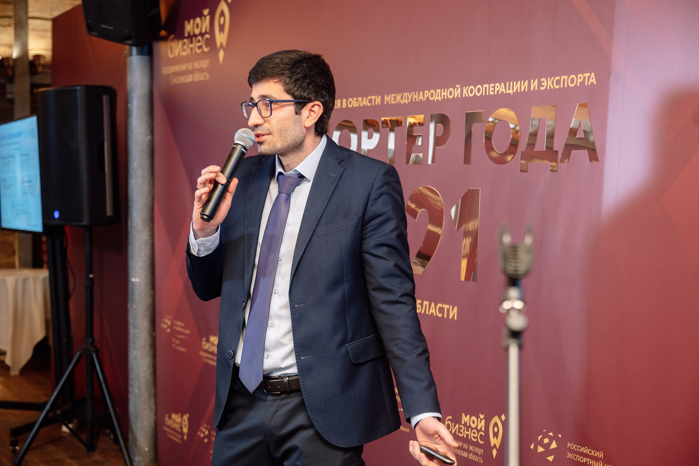 Экспортер года