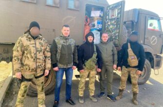 гуманитарный груз