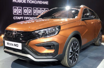 Lada Vesta