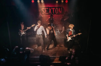 Король и шут