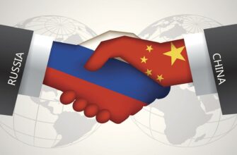 РФ и Китай