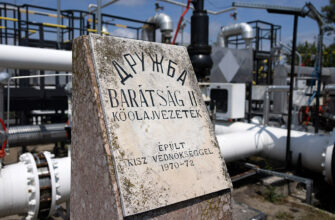 Газопровод