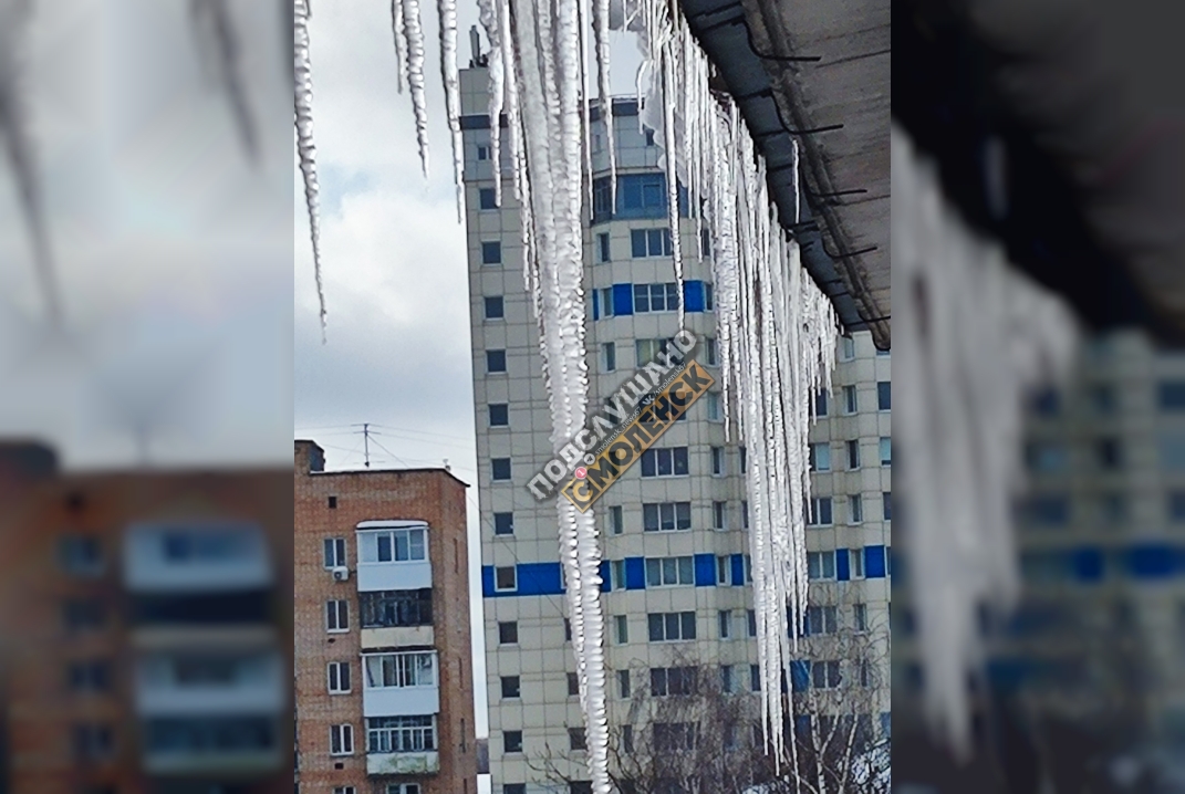 В Смоленске на улице Раевского с крыш свисают гигантские сосульки