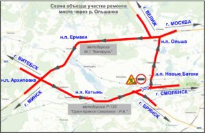 В Смоленске с 15 апреля перекроют мост через Ольшанку