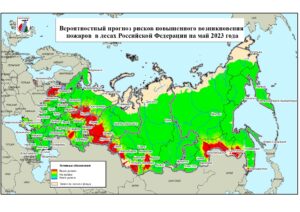 В Смоленской области спрогнозировали пожароопасный май