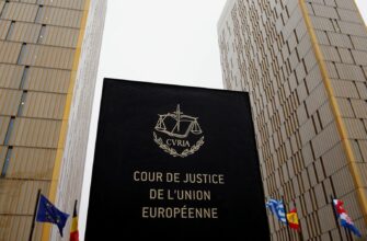 Суд ЕС