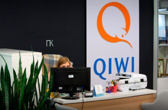 Qiwi терминал