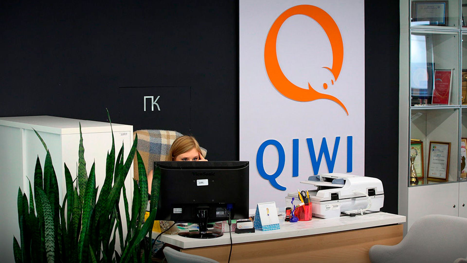 Депозиты qiwi. QIWI. QIWI компания. Киви банк. QIWI фото.