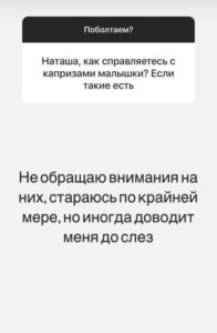 Наталья Фриске