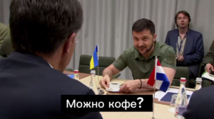 Зеленский и премьер Нидерландов делили чашку кофе на саммите НАТО