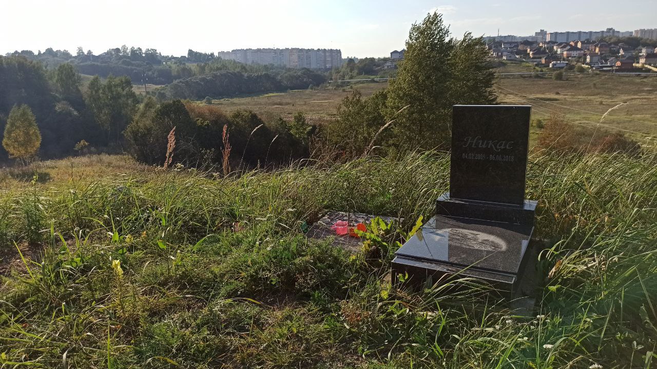 В Смоленске появилось кладбище домашних животных