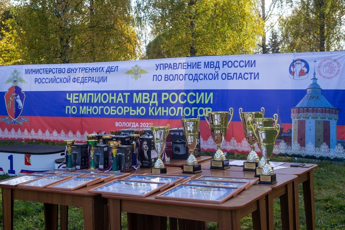 Смоленские кинологи заняли третье место в Чемпионате МВД России по многоборью