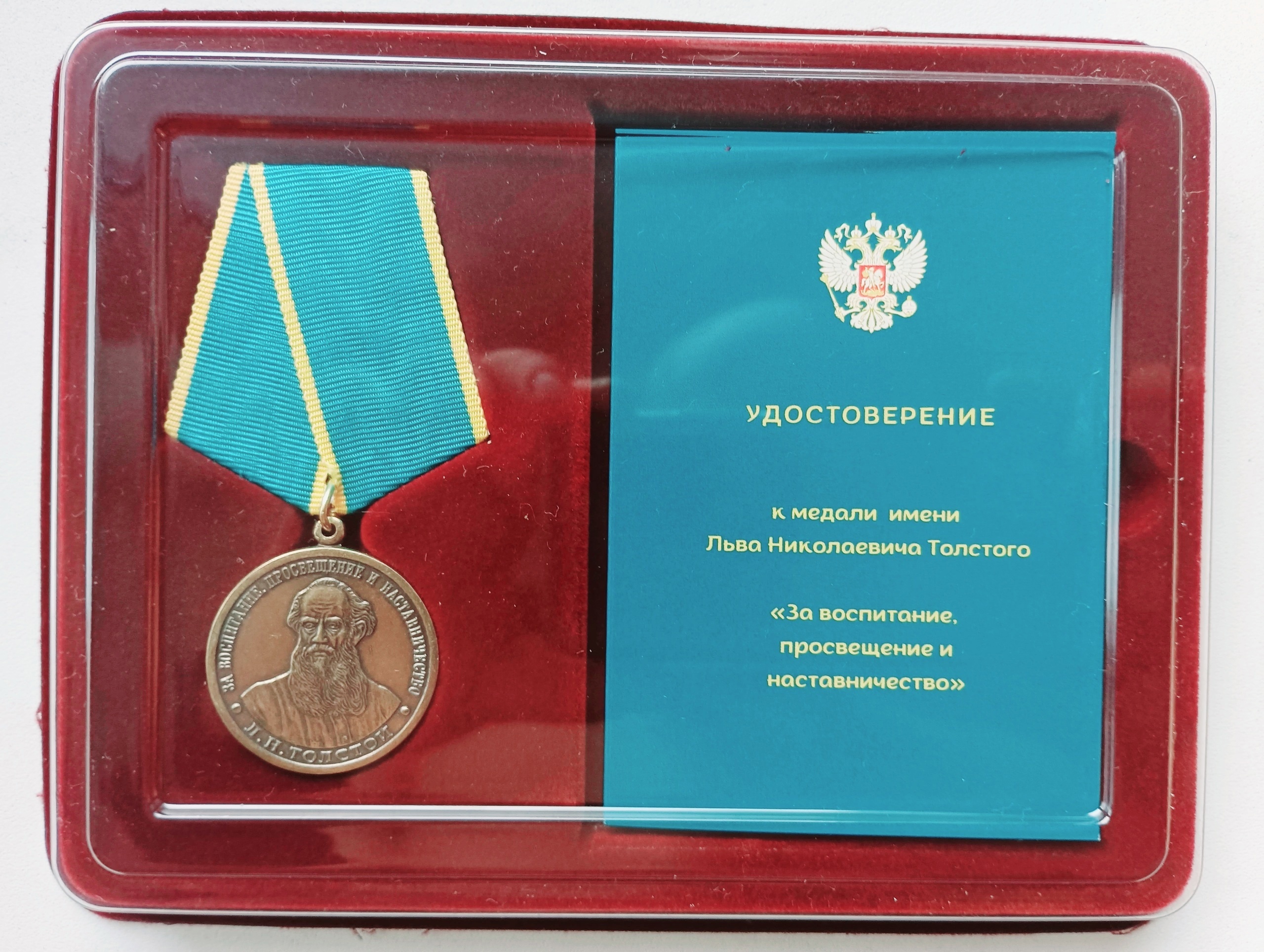 Смолянка удостоена почетной награды в области литературы