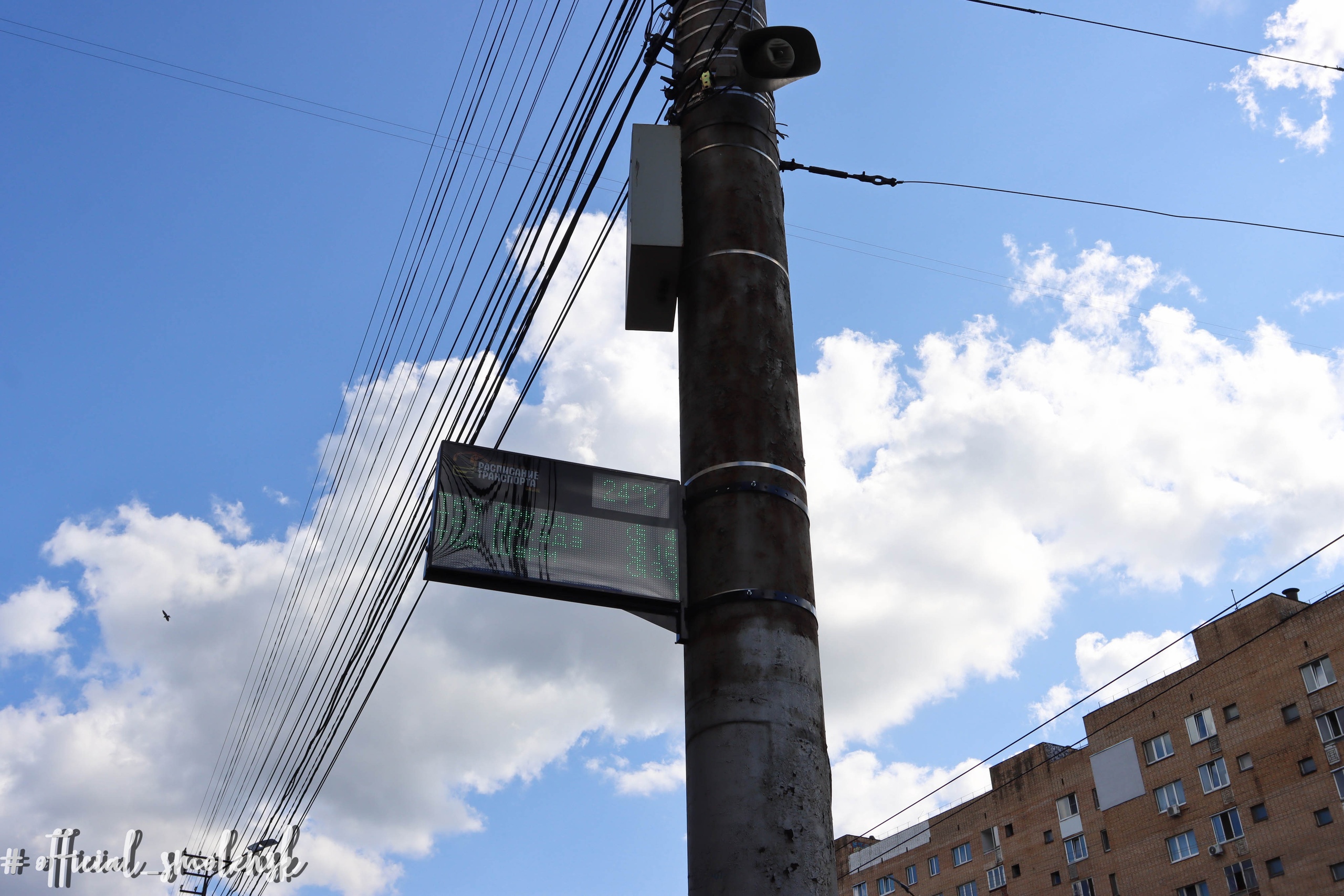 В Смоленске планируют установить новый светофор