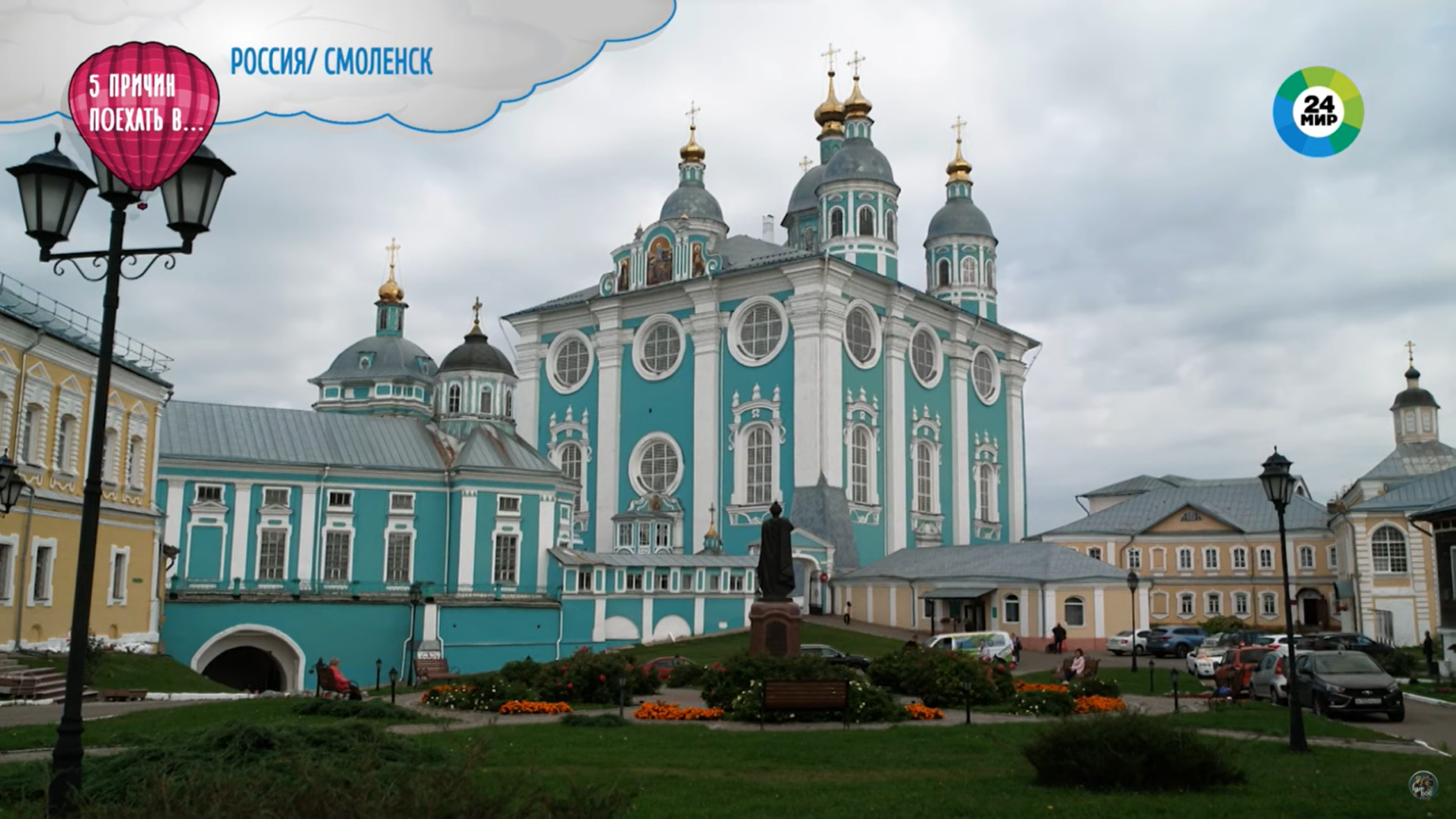 Экскурсии в смоленск из москвы