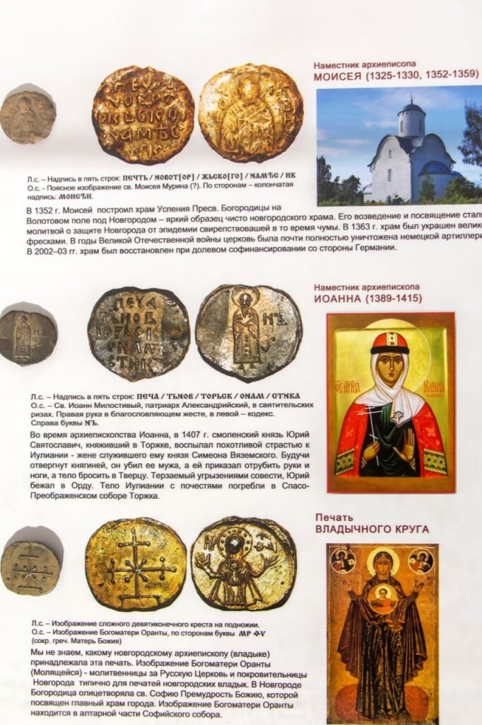 Вислые печати: в музее "Смоленская крепость" откроется необычная выставка