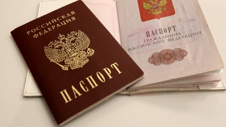паспорт, гражданство, документы