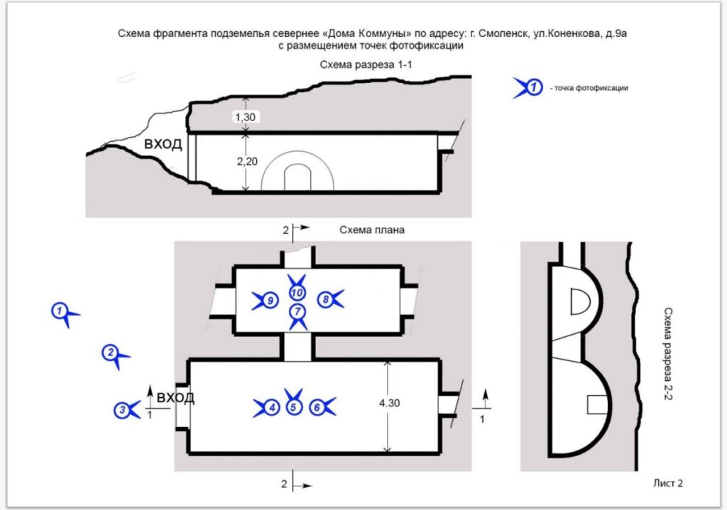 Древний грот в центре Смоленска может быть частью системы подземных ходов