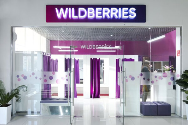 Wildberries wildberries