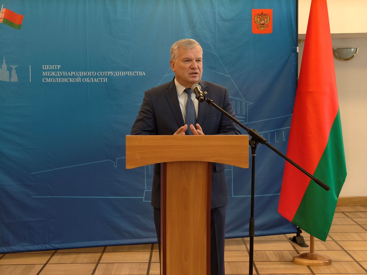 В Минске отметили годовщину Представительства Смоленской области в Республике Беларусь