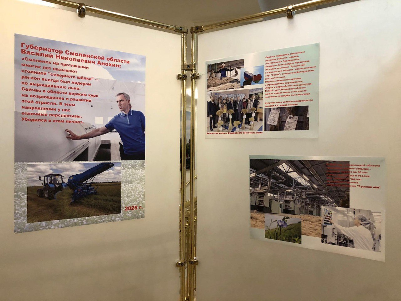 Центр международного сотрудничества представил Смоленскую область в Минске на празднике «Багач-Радогост»