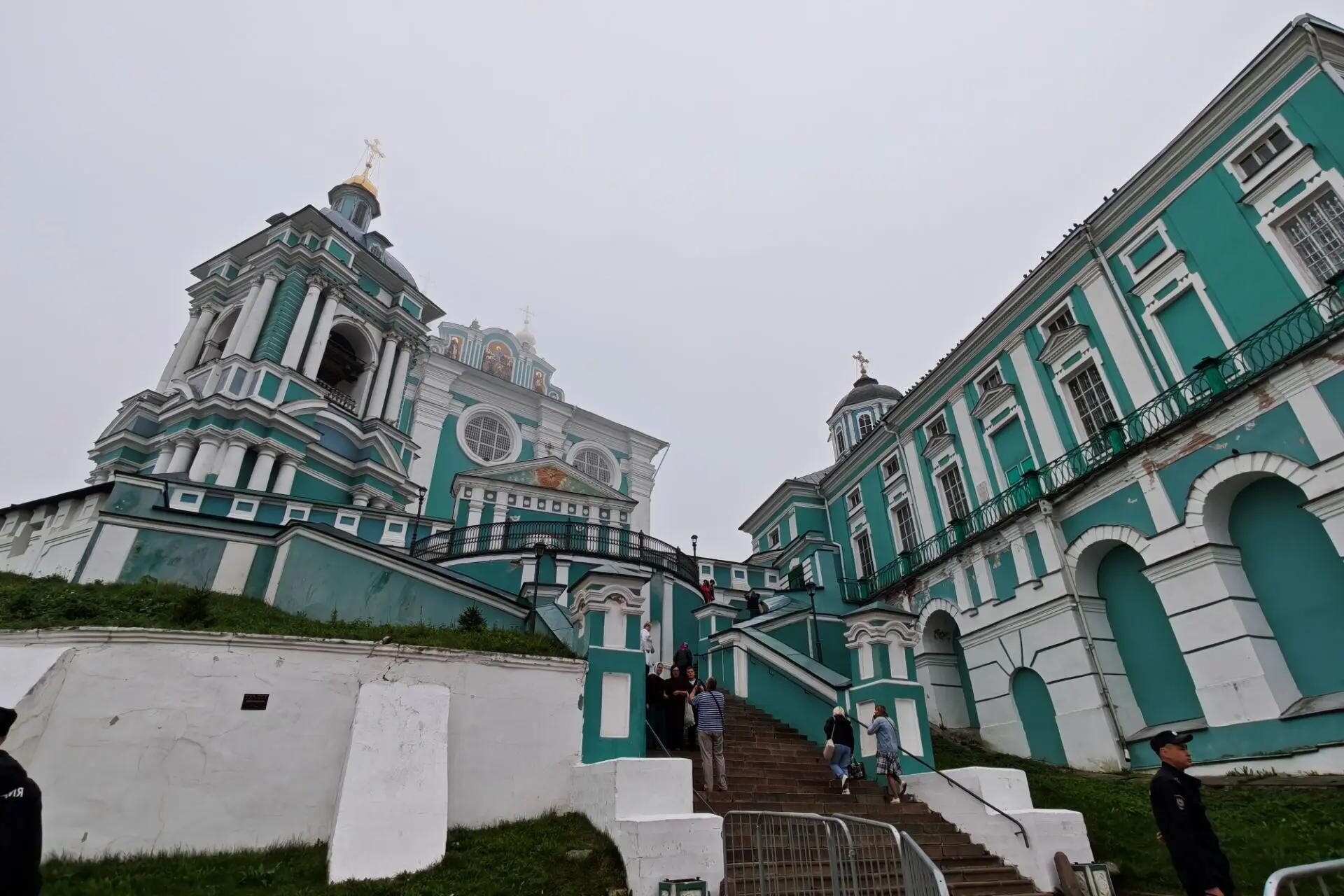 делегацию