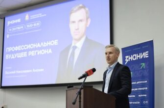 студентами