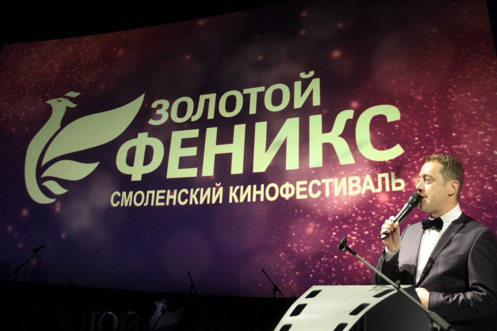Золотой Феникс