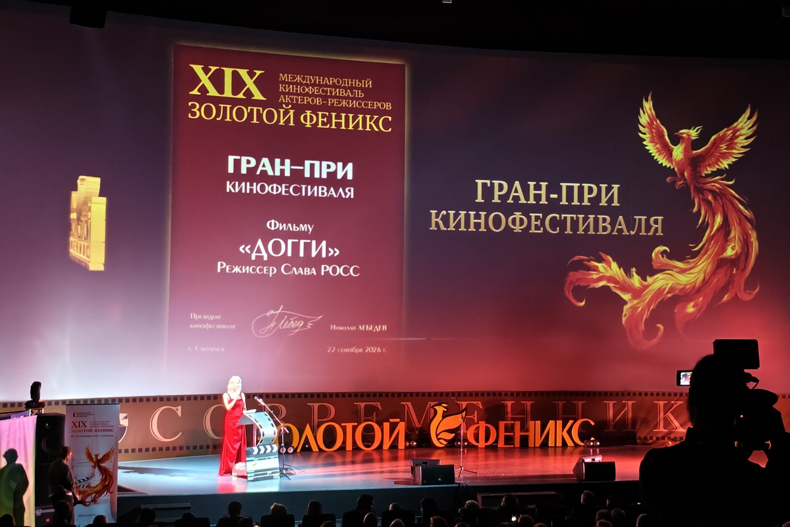 Догги
