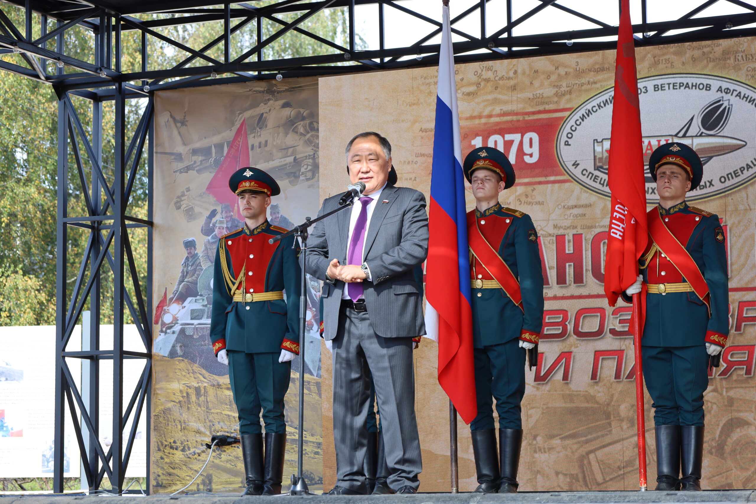 Афганский Излом